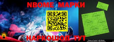 стафф Балашиха