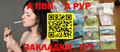 каннабис Балаково