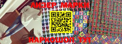 каннабис Балаково