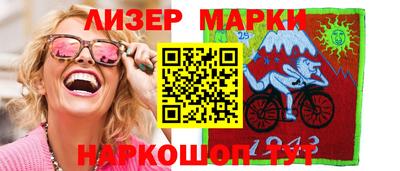 мяу мяу кристалл Жуковский
