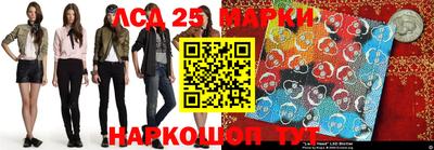 стафф Балашиха