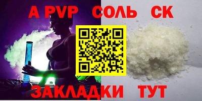 бошки Заводоуковск