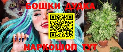 мяу мяу кристалл Жуковский