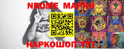бошки Заводоуковск
