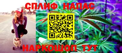 мяу мяу кристалл Жуковский