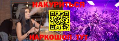 мяу мяу кристалл Жуковский