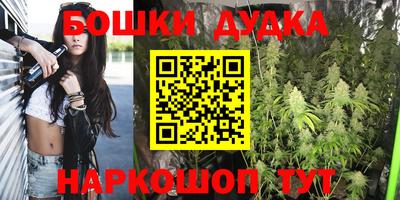 мяу мяу кристалл Жуковский