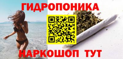 мяу мяу кристалл Жуковский