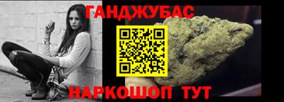 бошки Заводоуковск