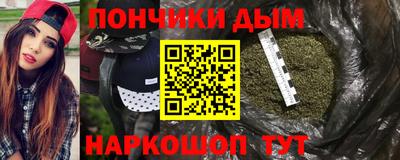 мяу мяу кристалл Жуковский