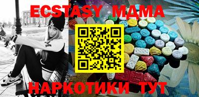 мяу мяу кристалл Жуковский