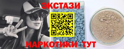 шишки Заволжье