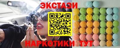 мяу мяу кристалл Жуковский