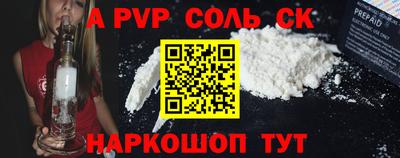 мяу мяу кристалл Жуковский