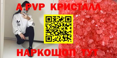бошки Заводоуковск