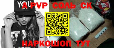 мяу мяу кристалл Жуковский