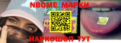 мяу мяу кристалл Жуковский