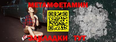 бошки Заводоуковск