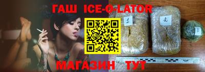 бошки Заводоуковск