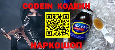 бошки Заводоуковск