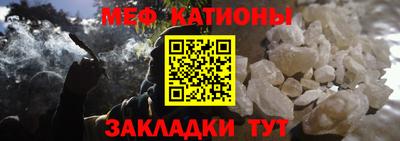 стафф Балашиха