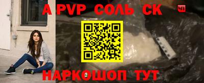 мяу мяу кристалл Жуковский
