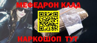 каннабис Балаково