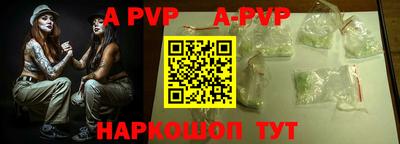 каннабис Балаково