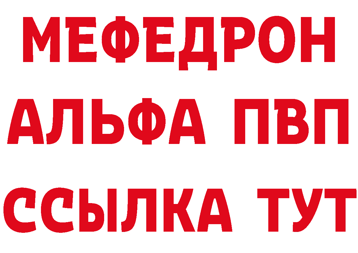 Кетамин VHQ как войти это гидра Валуйки