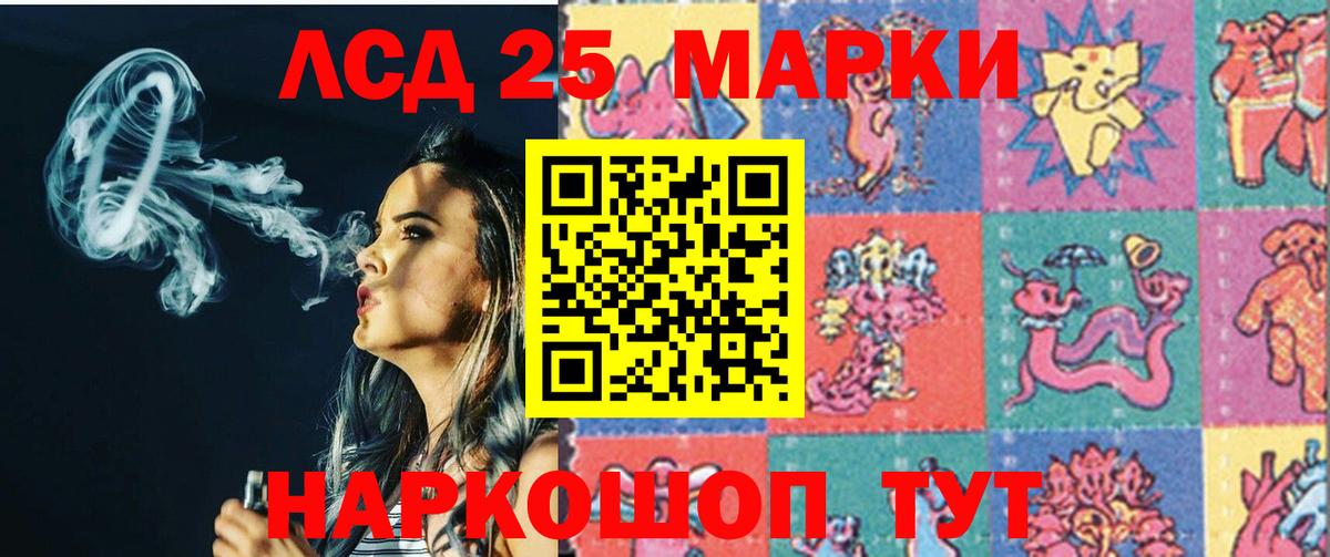 ЛСД экстази ecstasy  Валуйки  LSD-25 экстази  LSD-25 экстази ecstasy 
