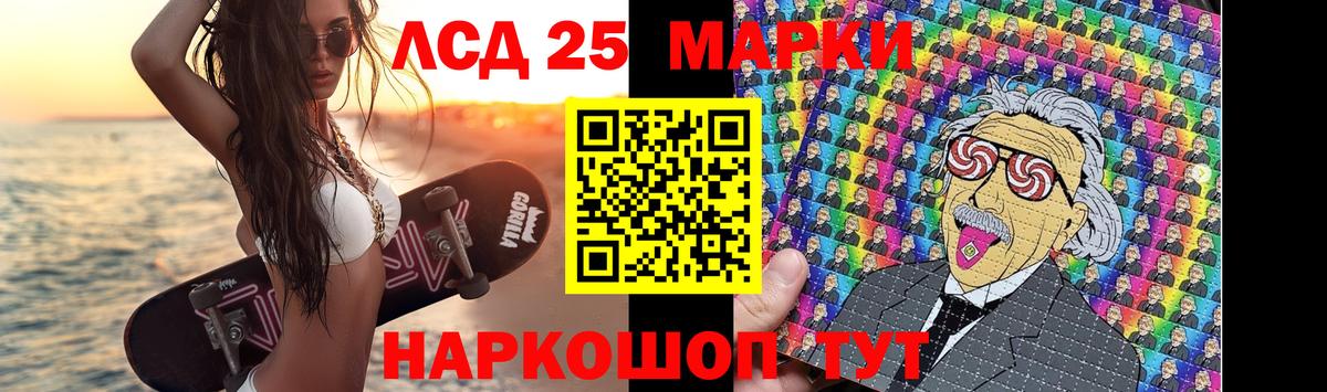 ЛСД экстази ecstasy Валуйки