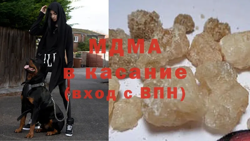 МДМА crystal  Валуйки 