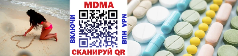 МДМА VHQ  Валуйки 