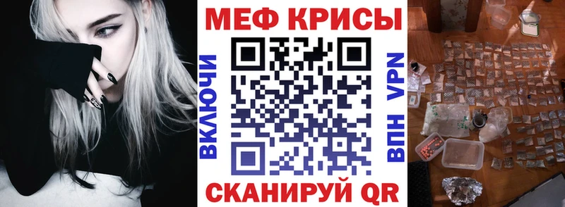blacksprut ТОР  мориарти телеграм  Валуйки  МЕФ кристаллы  цены наркотик 