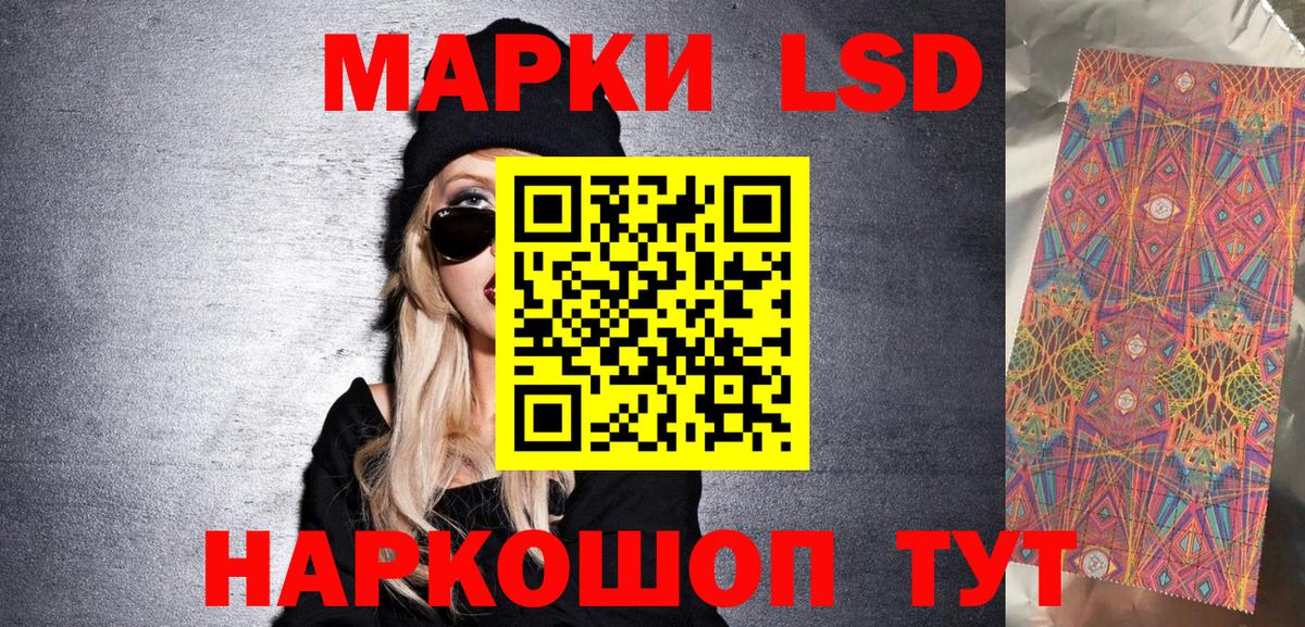 Марки N-bome 1500мкг Валуйки