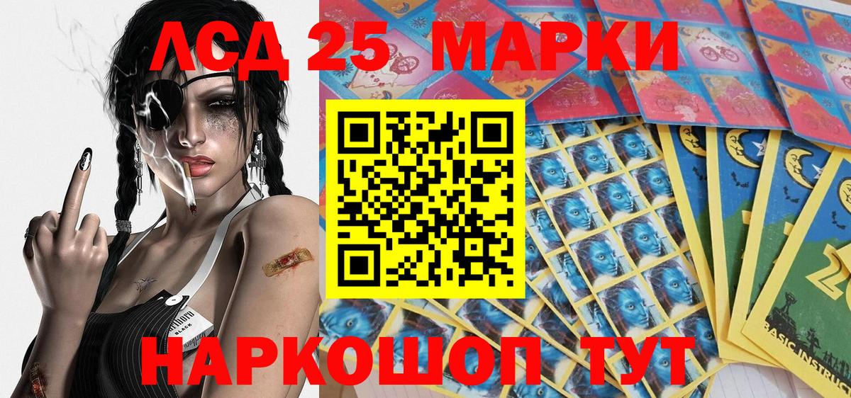 Валуйки  Марки NBOMe 1,5мг  Вход с VPN  Марки NBOMe 1,5мг 