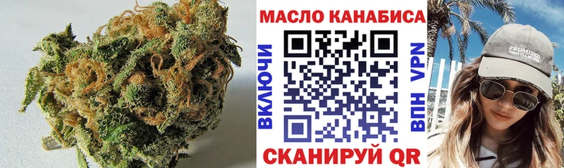 Дистиллят ТГК вейп Валуйки