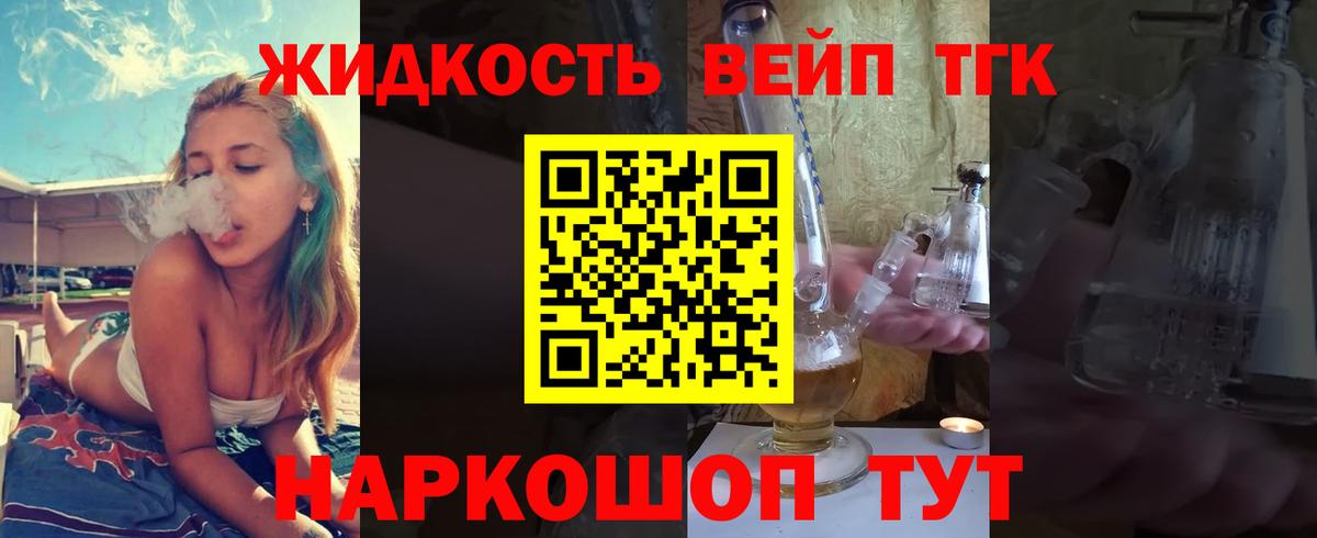 Дистиллят ТГК Wax Валуйки
