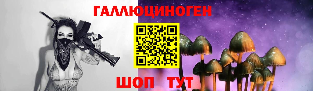 Меф  Cocaine  Конопля  Ляпка  Ешки  АМФ  Валуйки  Вход с VPN  Сколько стоит  Мяу-Мяу 