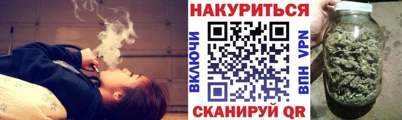 KRAKEN ссылки  Валуйки  Шишки марихуана White Widow  закладка 