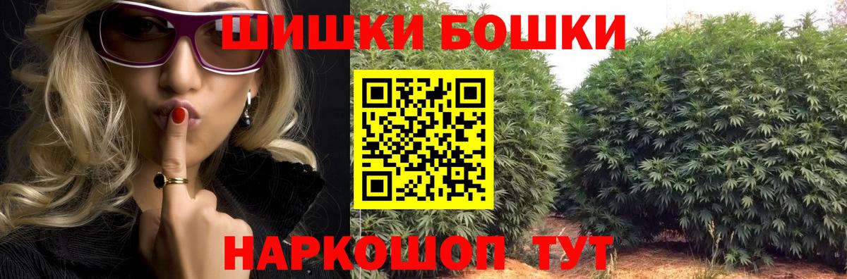 Бошки марихуана марихуана  Шишки марихуана LSD WEED  Валуйки  Бошки марихуана Ganja 