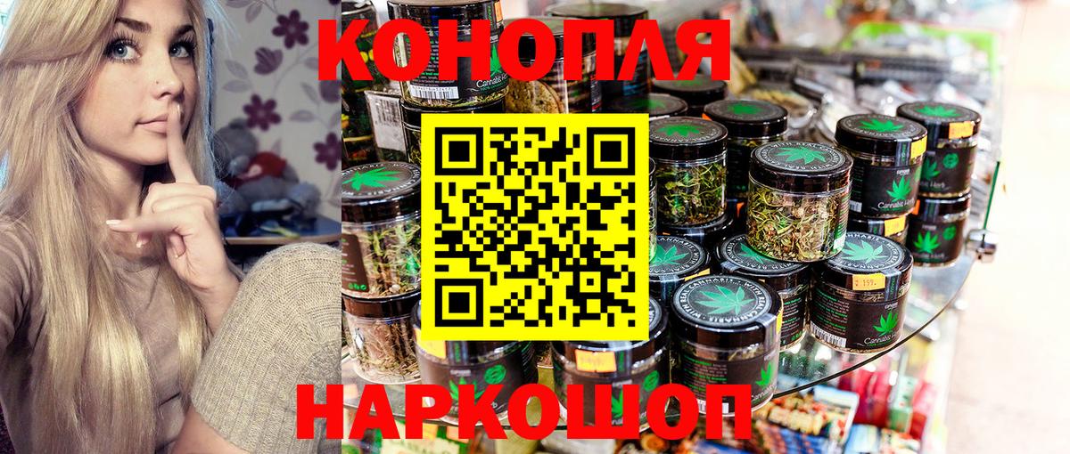 Каннабис семена Валуйки