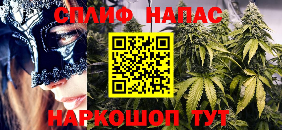 Конопля Ganja Валуйки